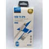 Кабель Aspor A172 USB - Lightning AG