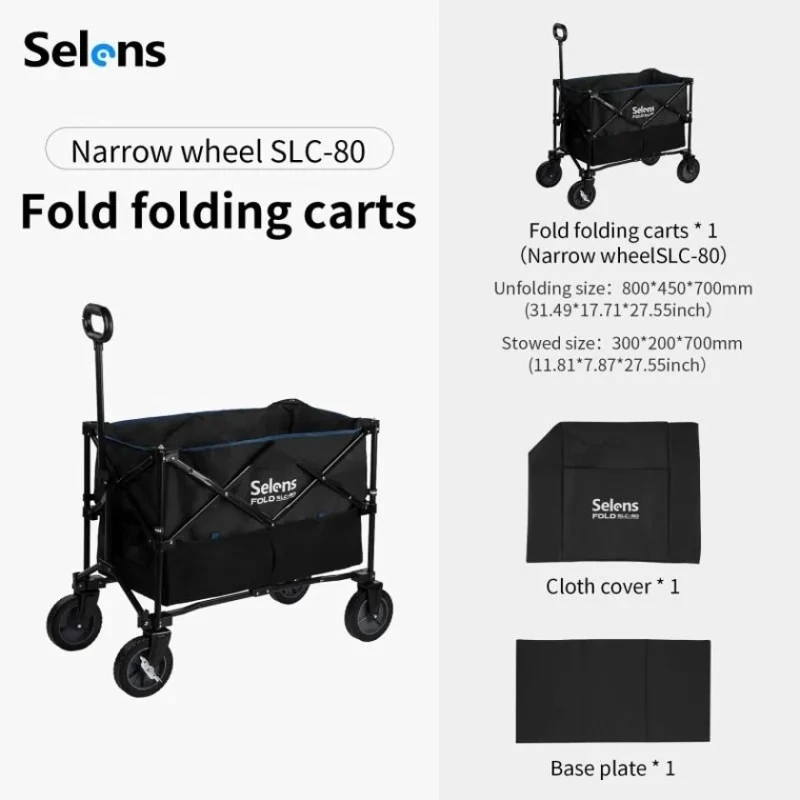 Тележка для фото/видеотехники Selens SCF2-SLC-80 Тележка для фото/видеотехники Selens SCF2-SLC-80