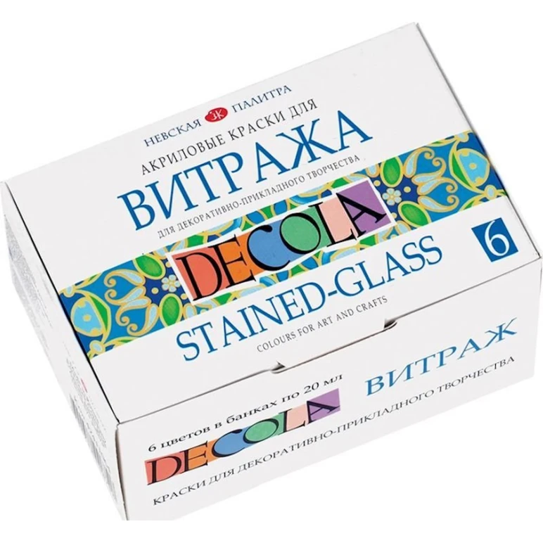 Набор акриловых красок для витража Decola 6x20