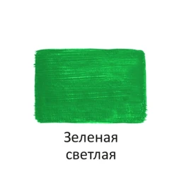 Краска акриловая Луч Акрил Зеленая светлая 40 мл