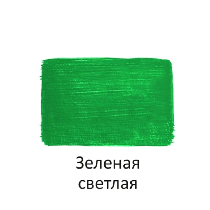 Краска акриловая Луч Акрил Зеленая светлая 40 мл