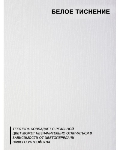 Kosmetik güzgü 70x7x90 sm, LDSP, ağ
