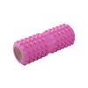Массажный ролик с шипами Gymnic 1004/2, розовый, 23 см Массажный ролик с шипами Gymnic 1004/2, розовый, 23 см