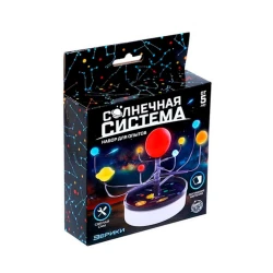 Набор для экспериментов и опытов Эврики Солнечная система