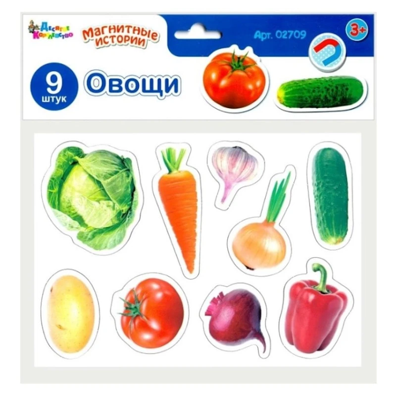 Магниты Десятое Королевство Магнитные истории. Овощи, 9 шт, разноцветный