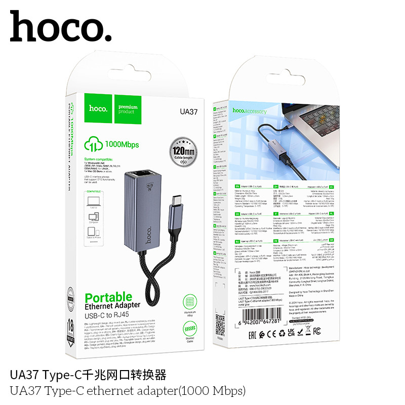 Адаптер Hoco UA37 USB Type-C to RJ-45