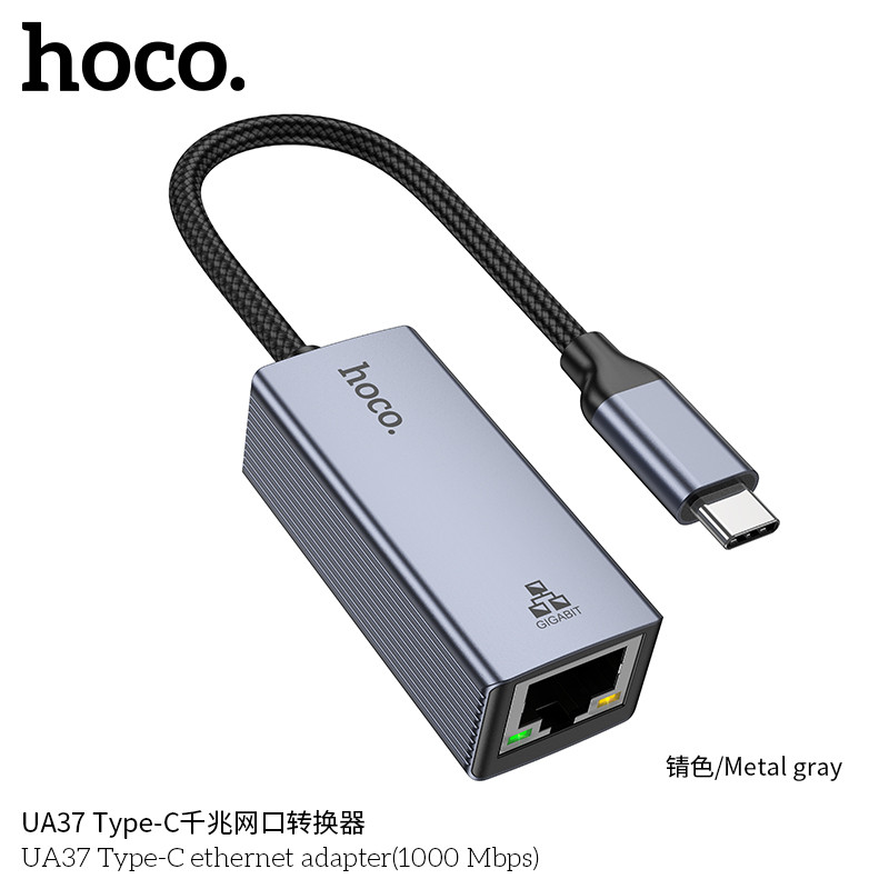 Адаптер Hoco UA37 USB Type-C to RJ-45