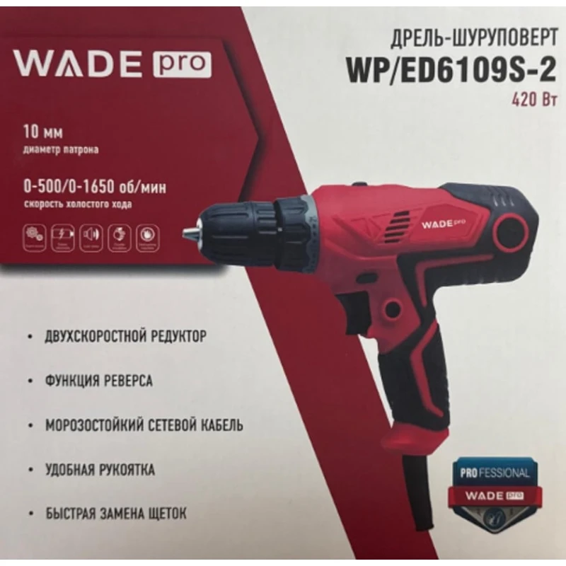 Şurup bağlayan Wade Pro BB-0734 420Vt Şurup bağlayan Wade Pro BB-0734 420Vt