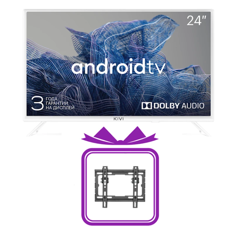 Телевизор Kivi 24H750NW + Кронштейн в подарок Телевизор Kivi 24H750NW + Кронштейн в подарок