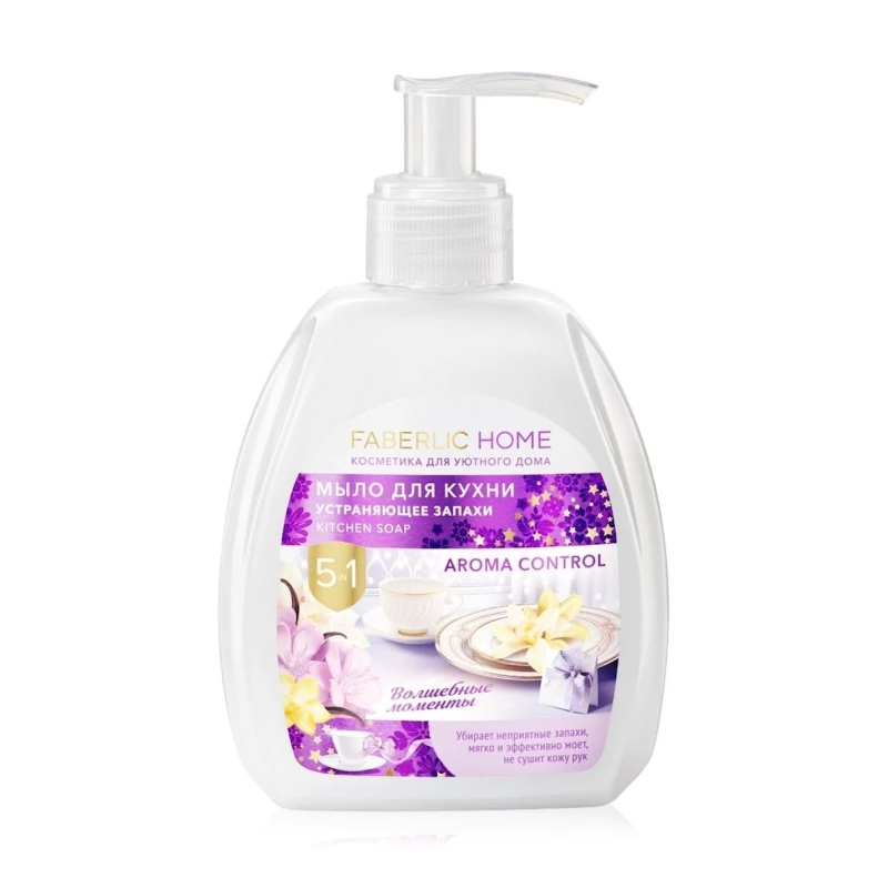 Кухонное мыло Faberlic Home «Волшебные моменты» 300 мл Кухонное мыло Faberlic Home «Волшебные моменты» 300 мл