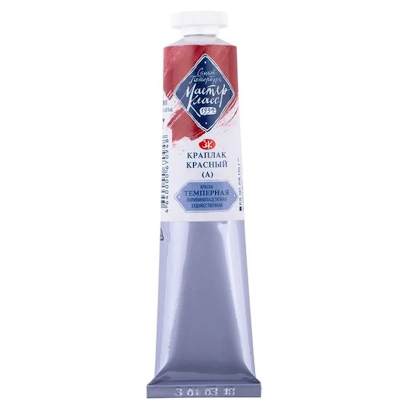 Темпера Мастер-Класс 317, Краплак красный (А), 46 мл Темпера Мастер-Класс 317, Краплак красный (А), 46 мл