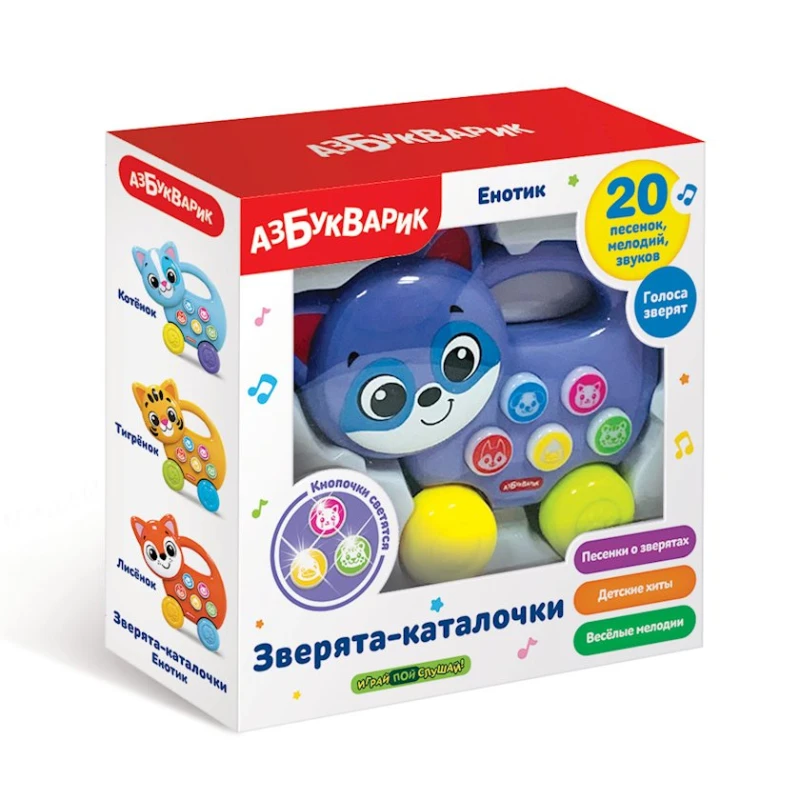 Musiqili oyuncaq Азбукварик Yenot, 2 yaşdan