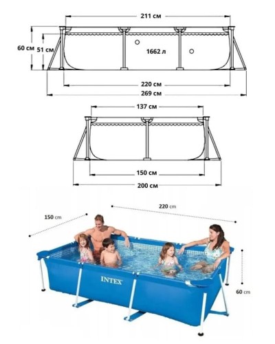 Hovuz Intex 1662TX28270Q2, karkas, həcm 1662 l, göy, düzbucaq, 220x150x60 sm - 1662TX28270Q2