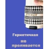 Термокружка гусиные лапки, черная 0,6 л RU100126535 Термокружка гусиные лапки, черная 0,6 л RU100126535