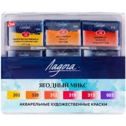 Набор акварельных красок Ладога Ягодный микс, 6 шт, 2.5 мл, разноцветный