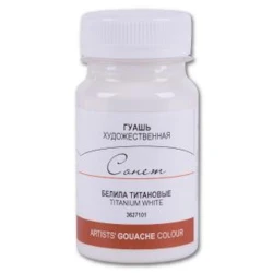 Гуашевая краска Невская палитра Сонет, 100мл, белила титановый Гуашевая краска Невская палитра Сонет, 100мл, белила титановый
