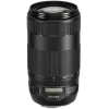 Объектив Canon Lens EF 70-300 mm F4-5.6 IS II USM (0571C005)