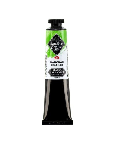 Akril boya Невская Палитра Мастер-Класс May Yaşıl, 46 ml