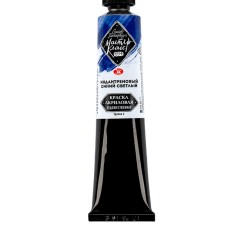 Akril boya Невская Палитра Мастер-Класс İndantren Göy Açıq, 46 ml