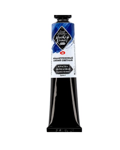 Akril boya Невская Палитра Мастер-Класс İndantren Göy Açıq, 46 ml