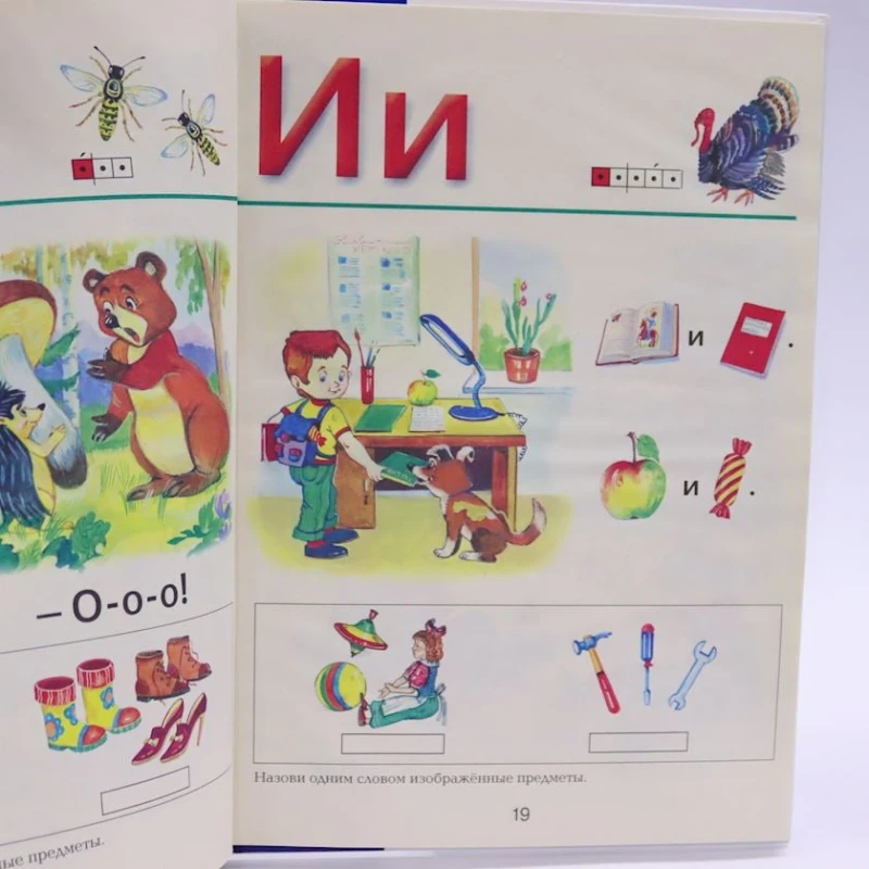 Книга Эксмо-пресс Азбука с крупными буквами, автор Наталья Павлова Книга Эксмо-пресс Азбука с крупными буквами, автор Наталья Павлова