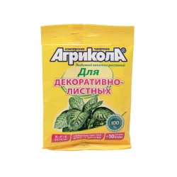 Удобрение для растения Агрикола для декоративно-лиственных растений, 25 г
