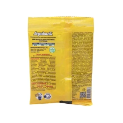 Удобрение для растения Агрикола для декоративно-лиственных растений, 25 г