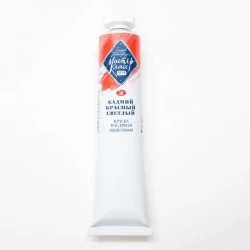 Масляная краска Мастер-Класс, Кадмий красный светлый 46 мл