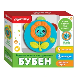 Бубен Азбукварик, 2+ лет Бубен Азбукварик, 2+ лет