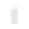 Şəbəkəli enerji toplama cihazı Xiaomi 67W Fast Charger Travel Adapter With USB-A to USB-C Cable White Şəbəkəli enerji toplama cihazı Xiaomi 67W Fast Charger Travel Adapter With USB-A to USB-C Cable White