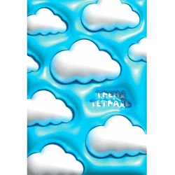 Блокнот Проф-Пресс Тренд Тетрадь Облачка, А5, 40 листов