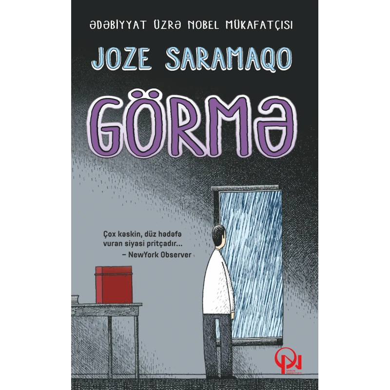 Книга Qanun Nəşriyyatı Görmə , автор Joze Saramaqo