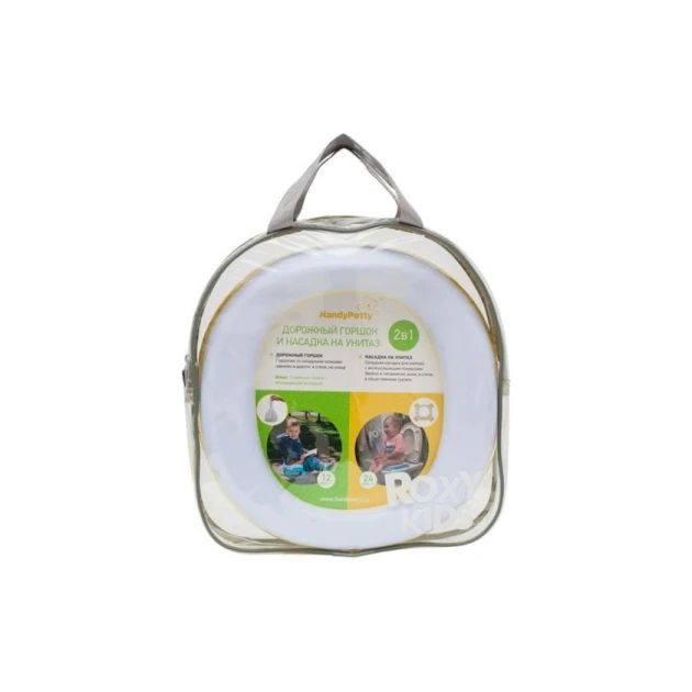 Дорожный горшок Roxy Kids HP-245Y, 3 в 1, с сумкой, желтый Дорожный горшок Roxy Kids HP-245Y, 3 в 1, с сумкой, желтый