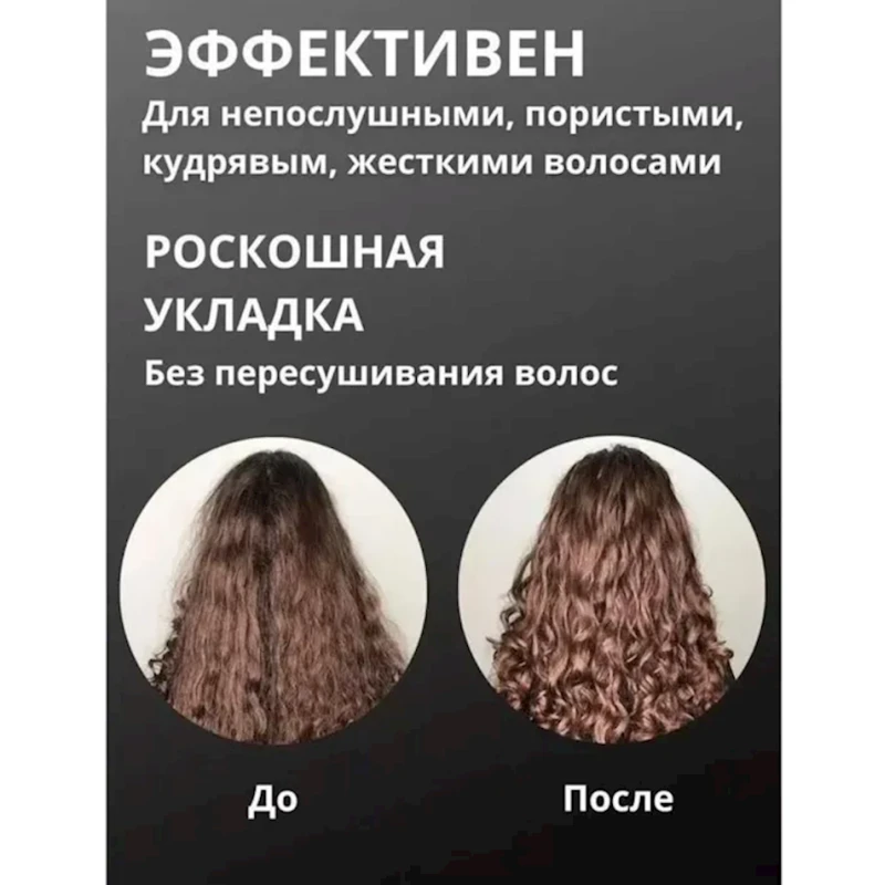 Щипцы для завивки Sonifer SF-9584