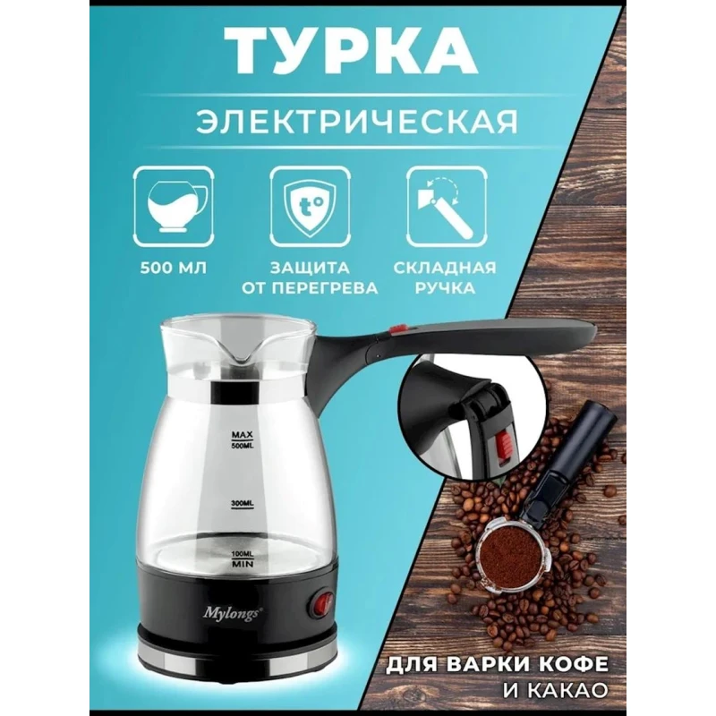 Elektrik cezve Mylongs KF-010 Elektrik cezve Mylongs KF-010