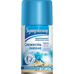 Сменный баллон для освежителя Symphony Свежесть океана 250 мл