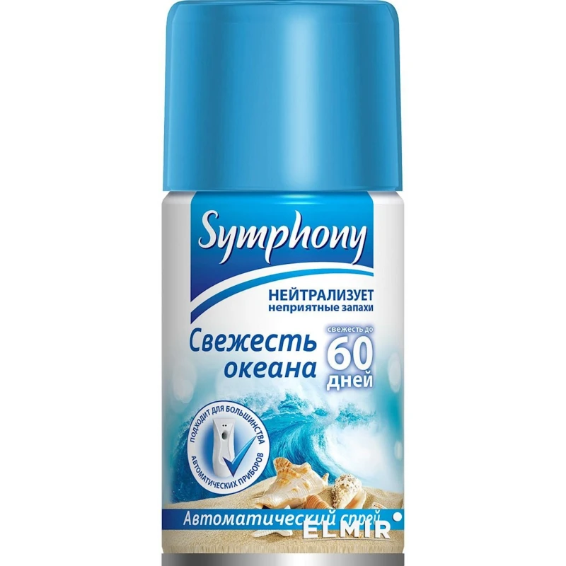 Сменный баллон для освежителя Symphony Свежесть океана 250 мл