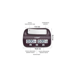 Таймер для шахмат 6672, пластик, фиолетовый, 8.4х13.2 см