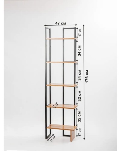 Stellaj 21x47x176 sm, LDSP, qəhvəyi