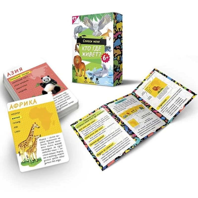 Игра карточная Геодом Кто где живет?, 54 карточки