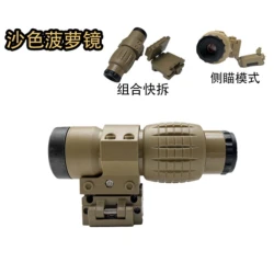 Oyuncaq avtomat üçün aksessuar nişangah Dark Earth