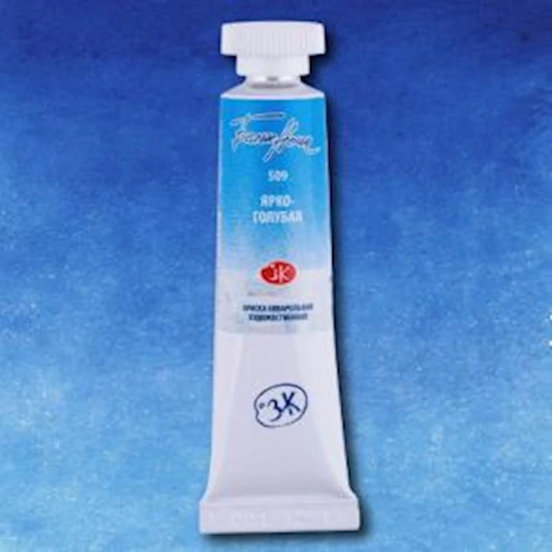 Акварель Белые ночи, Ярко-голубой, 10мл