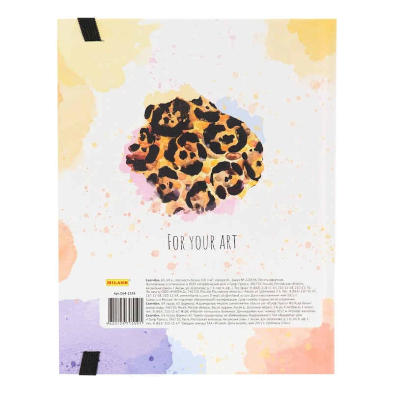 Скетчбук Miland Soft Touch Leopard, 64 листов, формат A6
