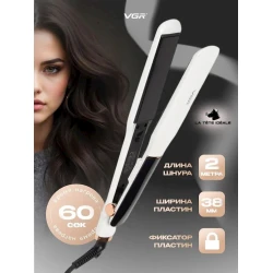 Выпрямитель для волос VGR V-519S White