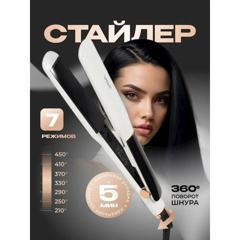 Выпрямитель для волос VGR V-519S White