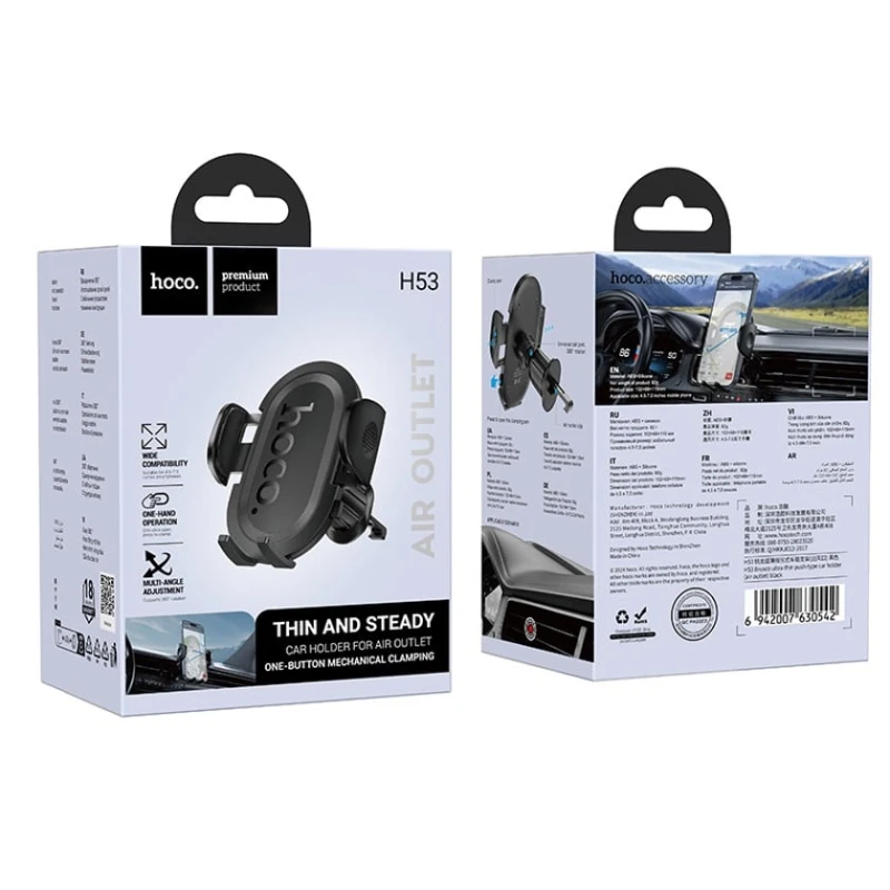 Автомобильный держатель для телефона Hoco H53 Автомобильный держатель для телефона Hoco H53
