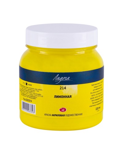 Akril boyalar Ладога, limon rəngi, N 214, 220 ml