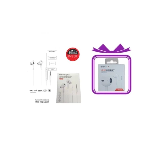 Проводные наушники iConix hF-1230 + iConix hF-1232 В подарок