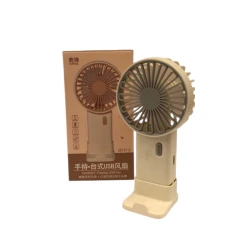 Мини-вентилятор FL99, бежевый