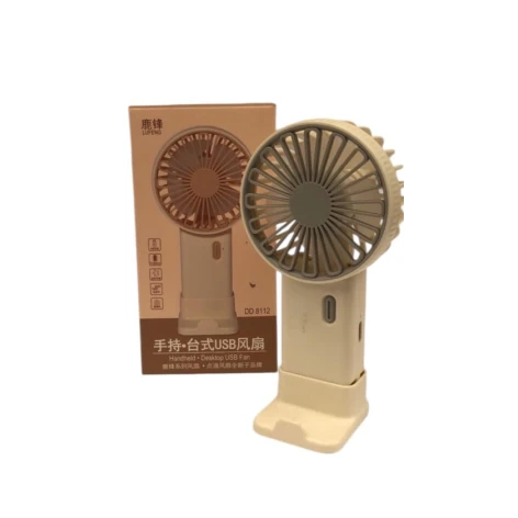 Мини-вентилятор FL99, бежевый